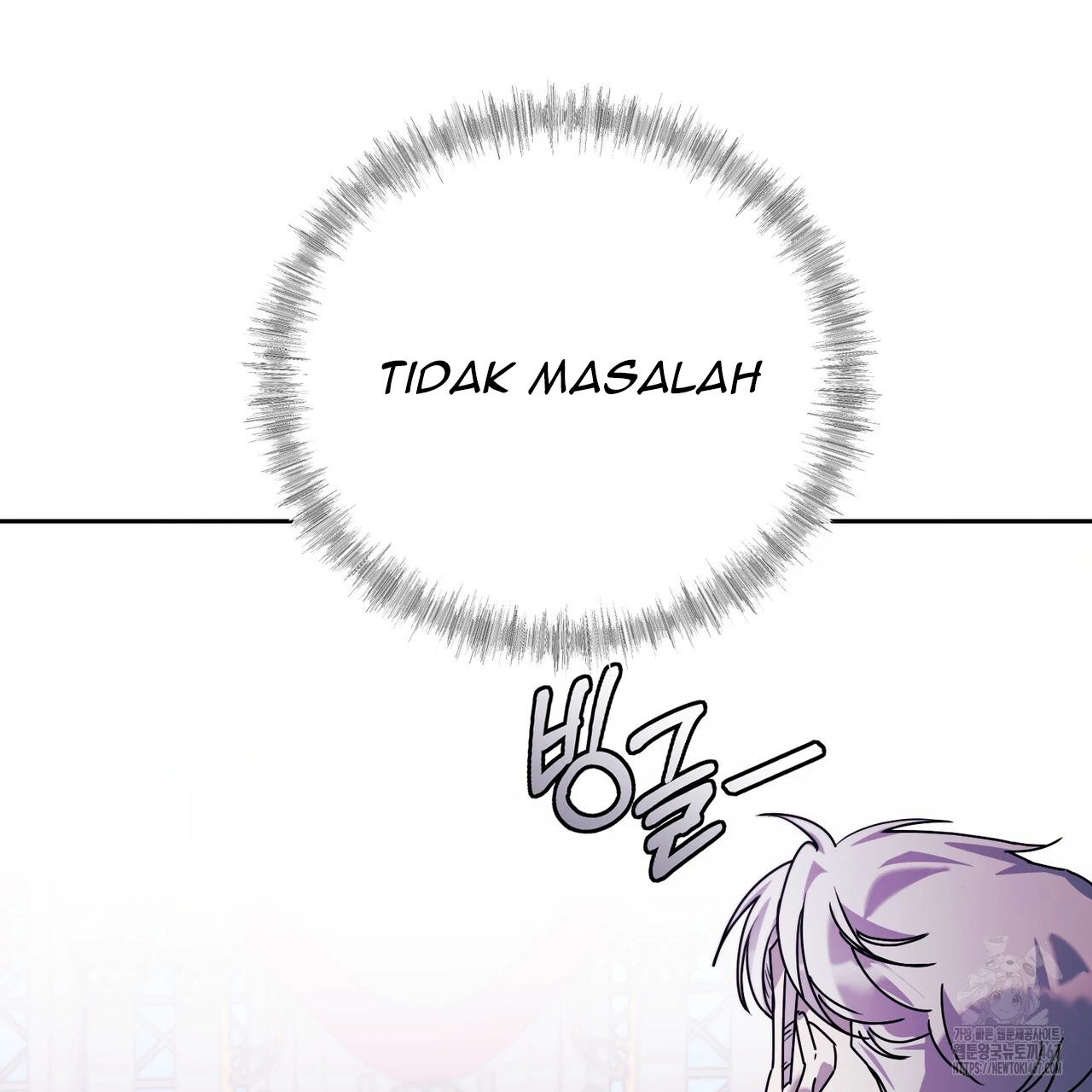 Cara Hidup Saudara Kembar Tiran Chapter 4 page 63