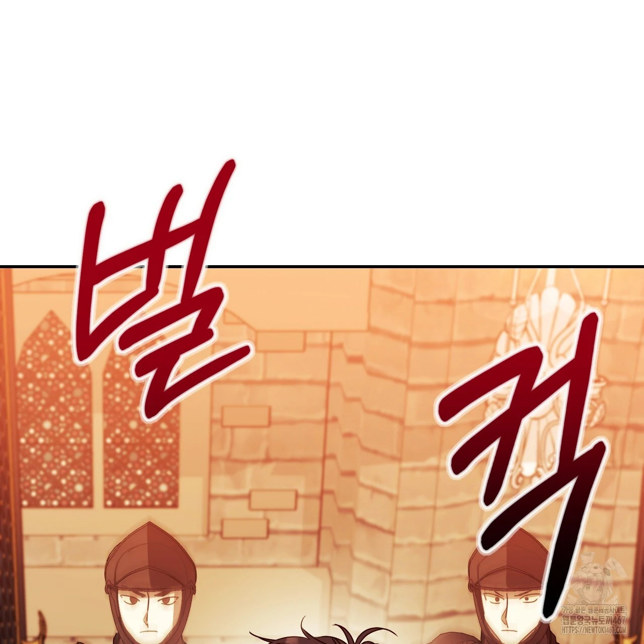 Cara Hidup Saudara Kembar Tiran Chapter 6 page 147