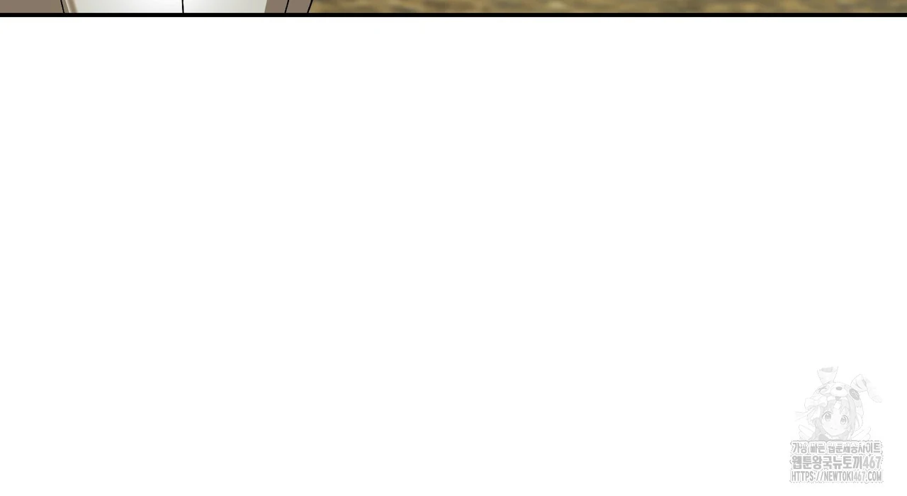 Cara Hidup Saudara Kembar Tiran Chapter 6 page 52
