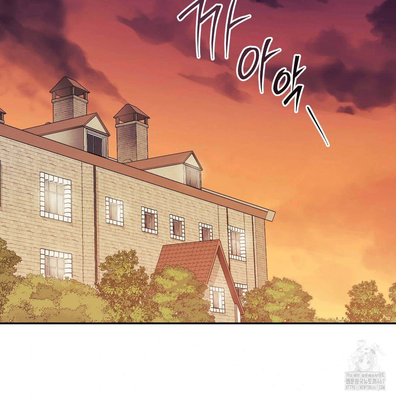 Cara Hidup Saudara Kembar Tiran Chapter 6 page 64