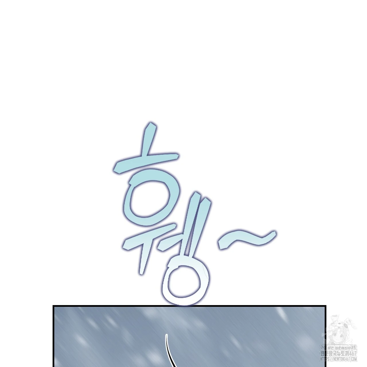 Cara Hidup Saudara Kembar Tiran Chapter 7 page 107