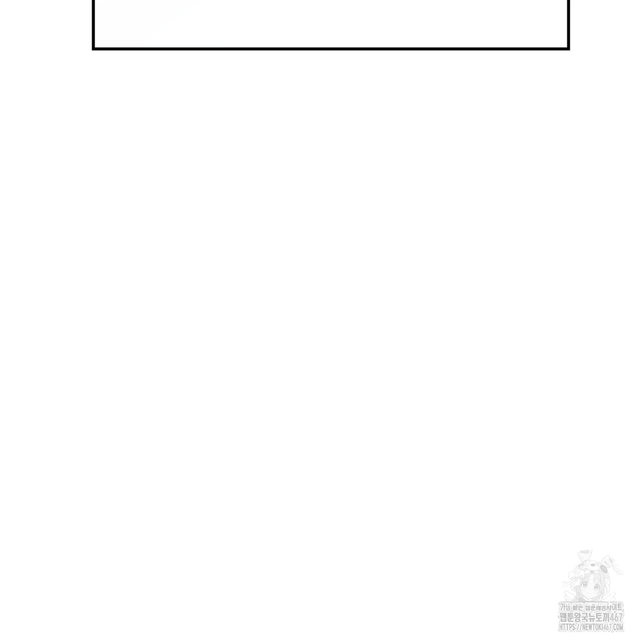Cara Hidup Saudara Kembar Tiran Chapter 7 page 109