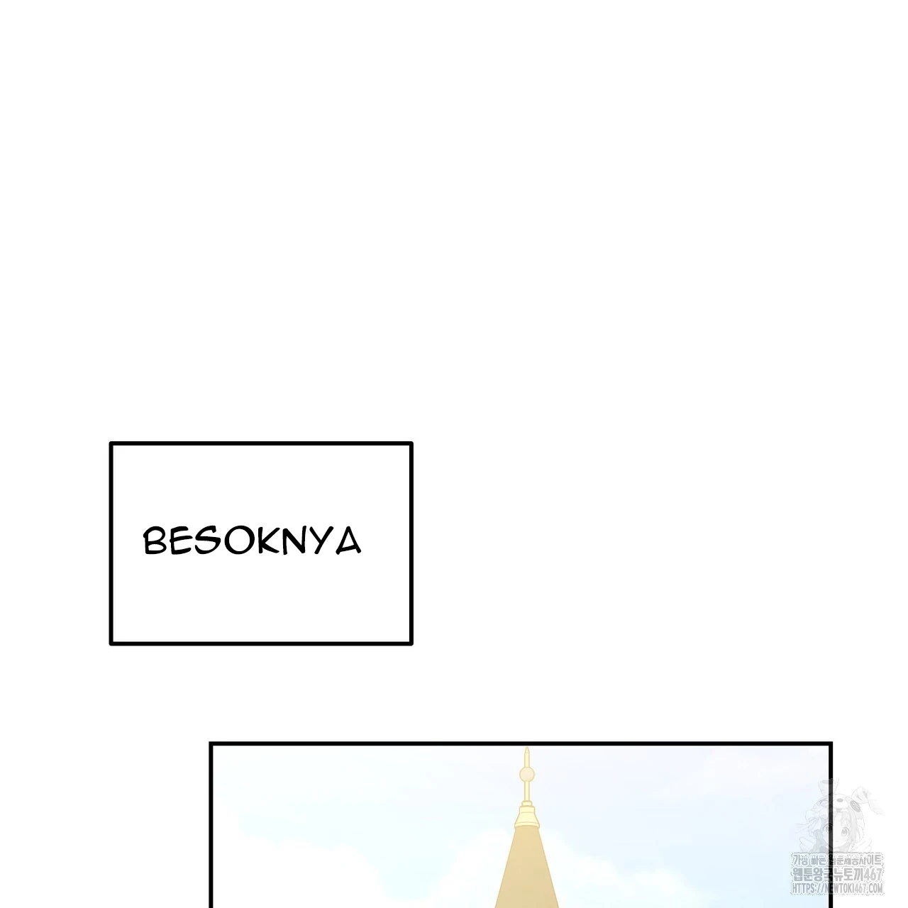 Cara Hidup Saudara Kembar Tiran Chapter 7 page 115
