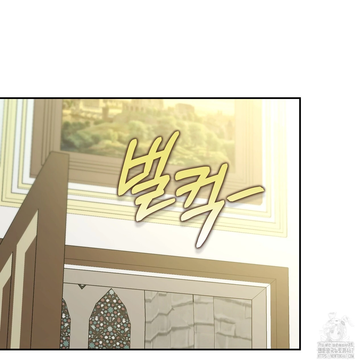 Cara Hidup Saudara Kembar Tiran Chapter 7 page 120