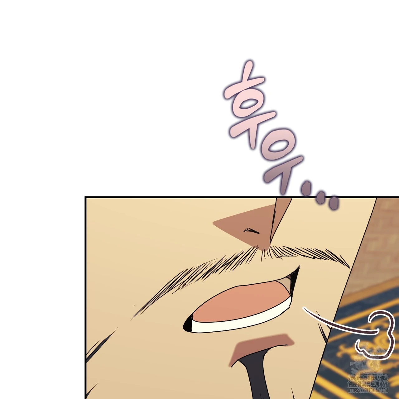 Cara Hidup Saudara Kembar Tiran Chapter 7 page 43