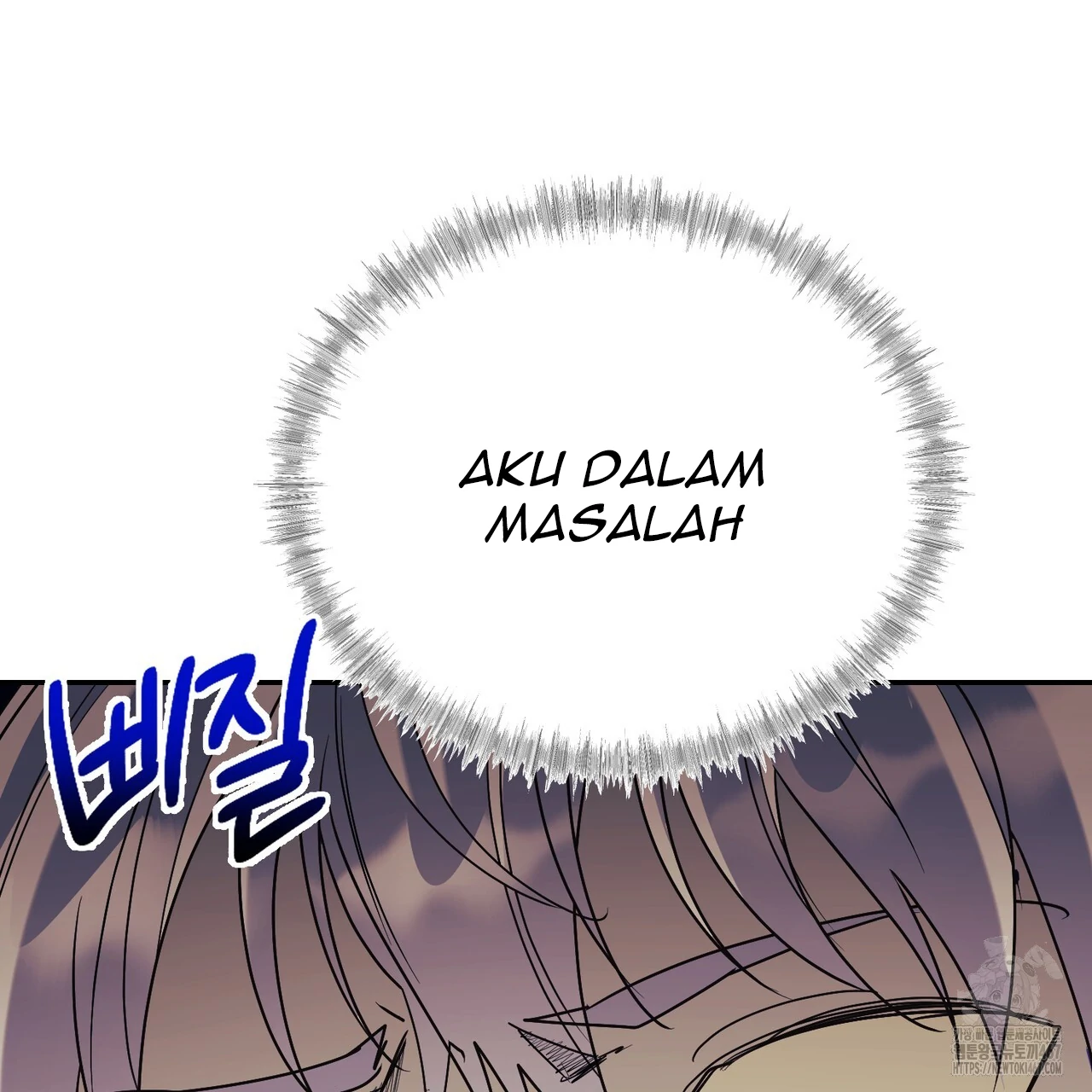 Cara Hidup Saudara Kembar Tiran Chapter 7 page 52