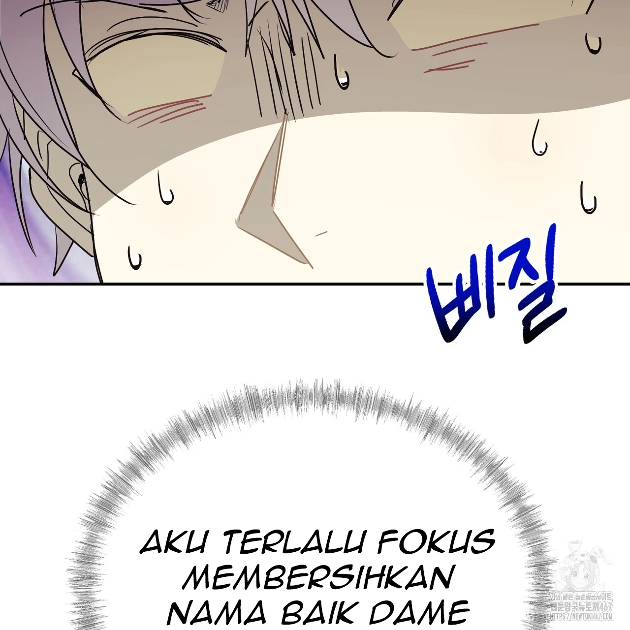Cara Hidup Saudara Kembar Tiran Chapter 7 page 53