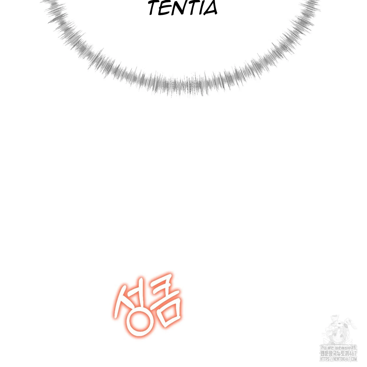 Cara Hidup Saudara Kembar Tiran Chapter 7 page 54