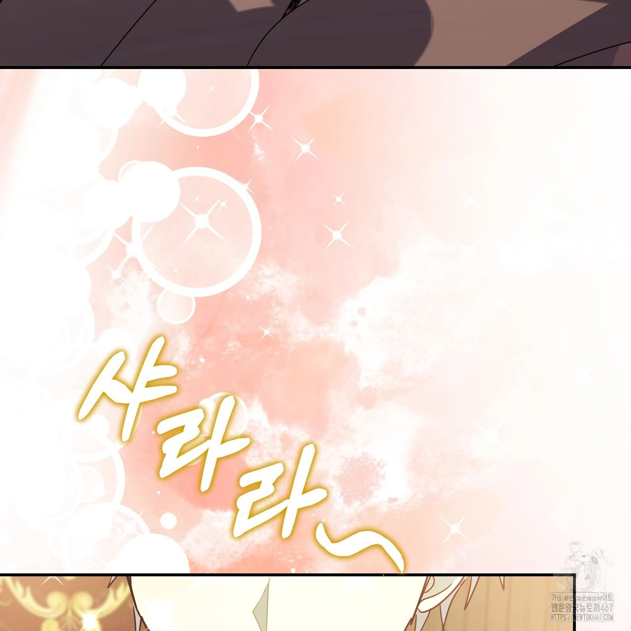 Cara Hidup Saudara Kembar Tiran Chapter 7 page 65