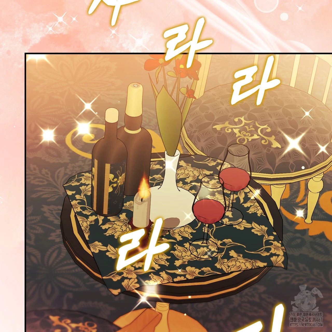 Cara Hidup Saudara Kembar Tiran Chapter 7 page 67