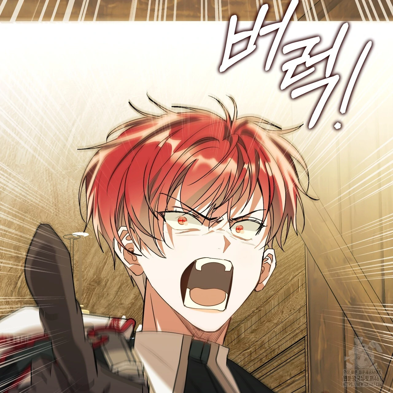 Cara Hidup Saudara Kembar Tiran Chapter 8 page 101