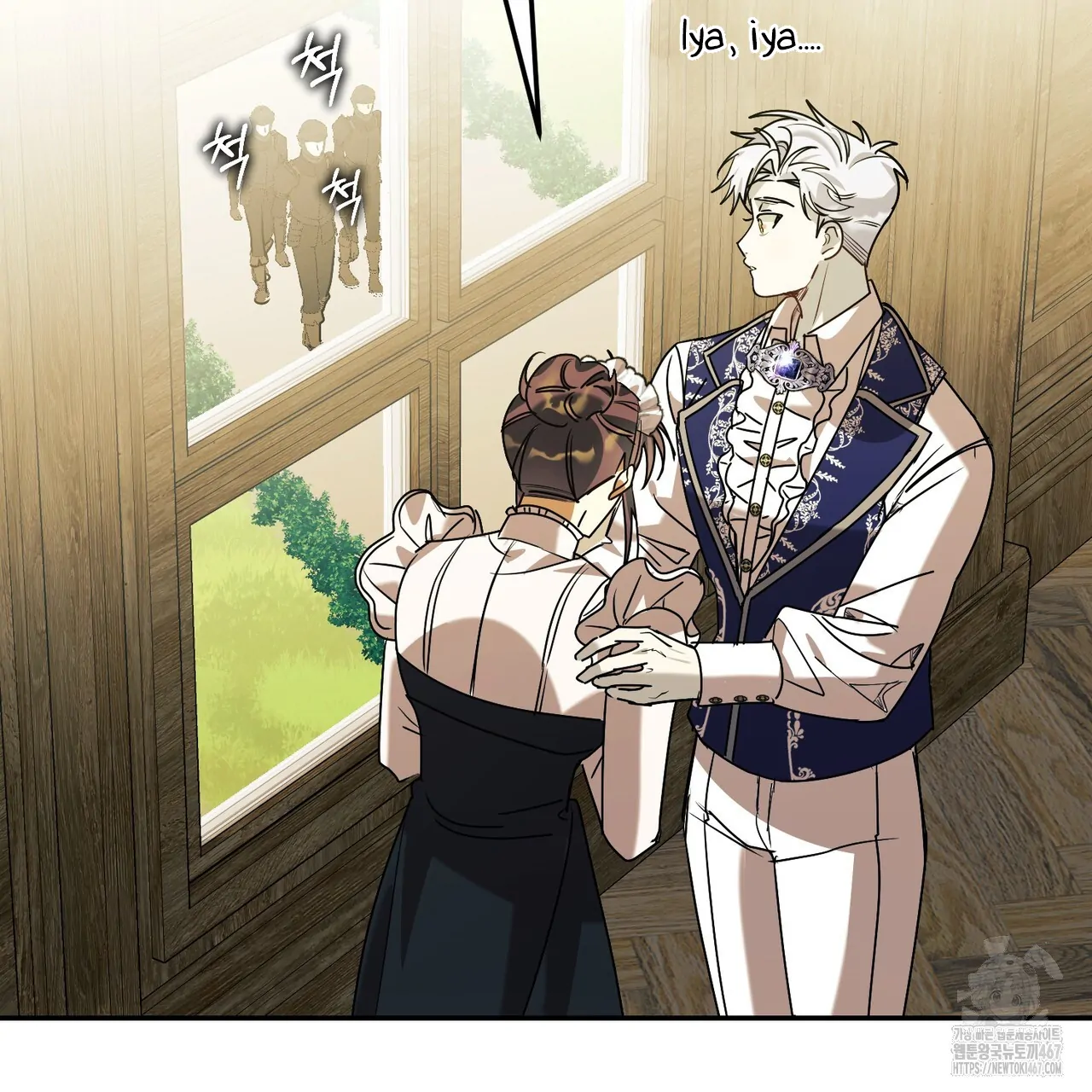 Cara Hidup Saudara Kembar Tiran Chapter 8 page 123