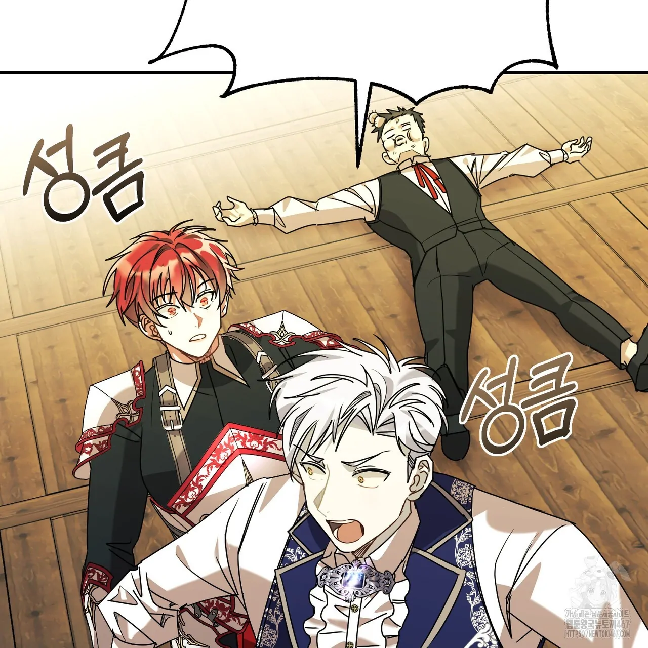Cara Hidup Saudara Kembar Tiran Chapter 8 page 137