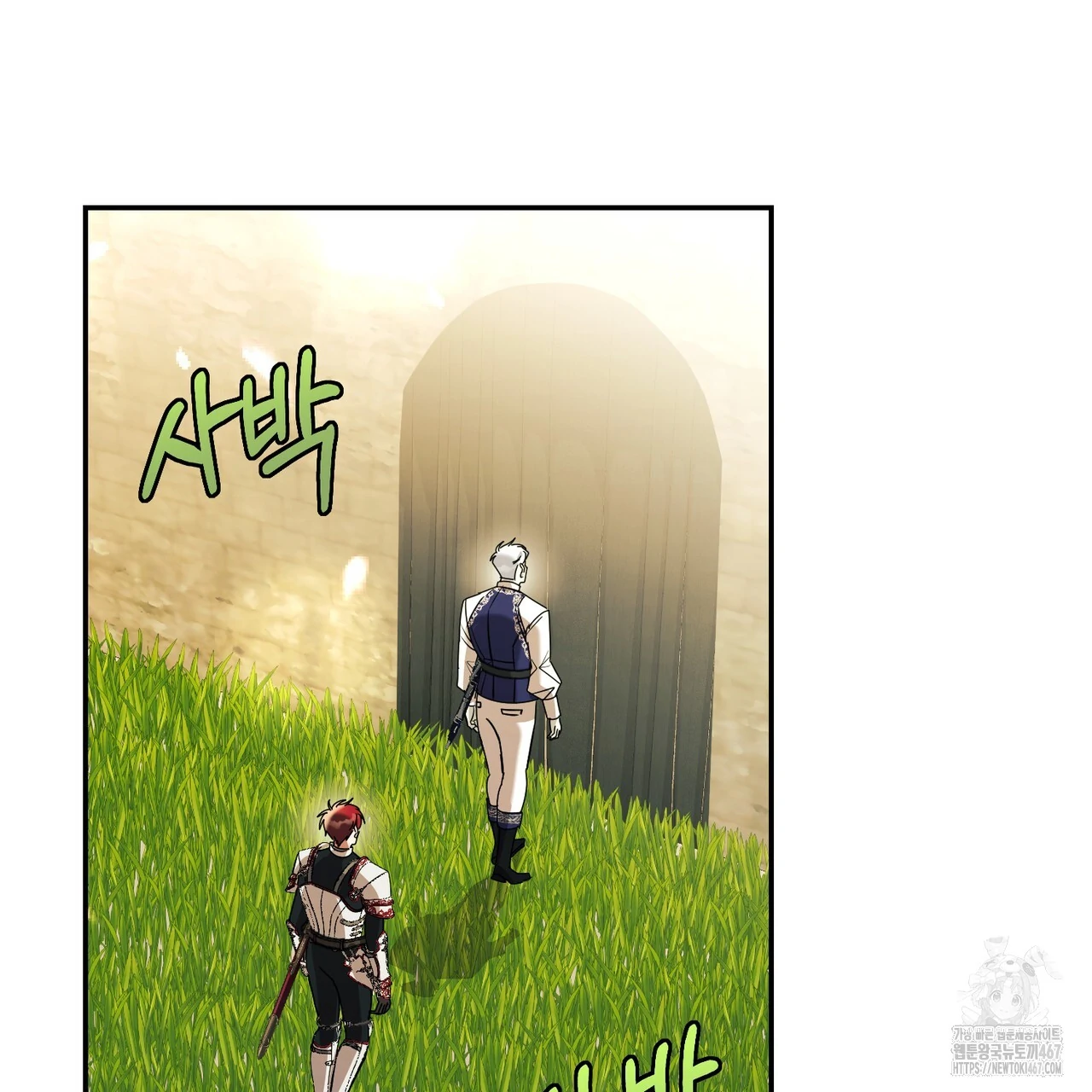Cara Hidup Saudara Kembar Tiran Chapter 8 page 147