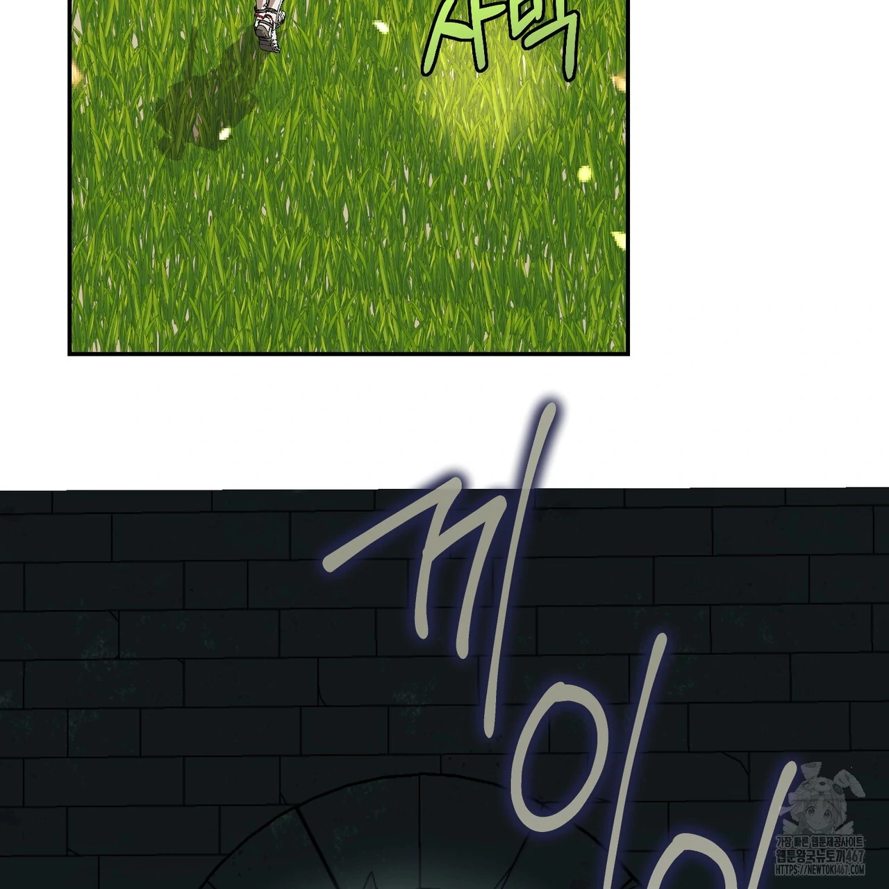Cara Hidup Saudara Kembar Tiran Chapter 8 page 148