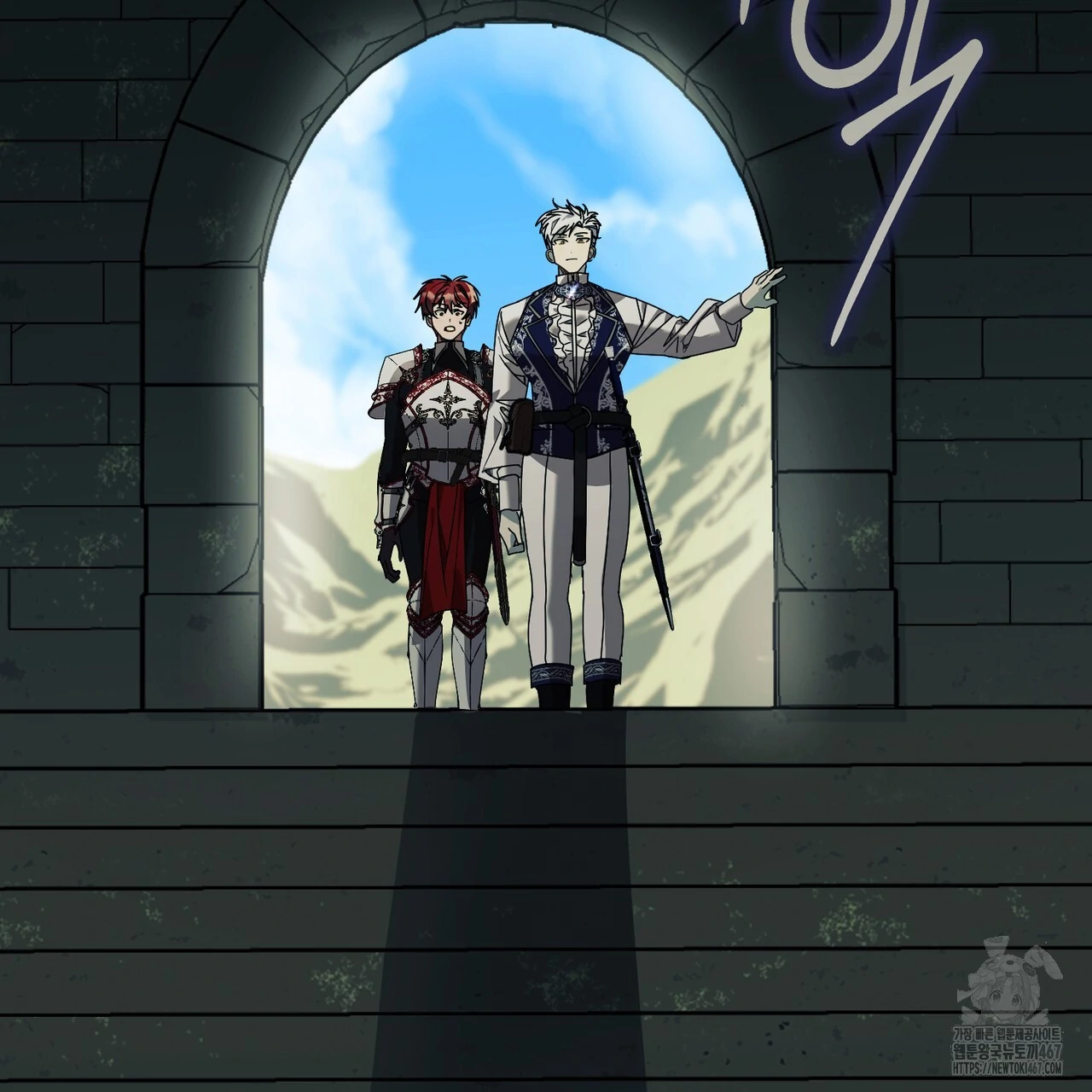 Cara Hidup Saudara Kembar Tiran Chapter 8 page 149