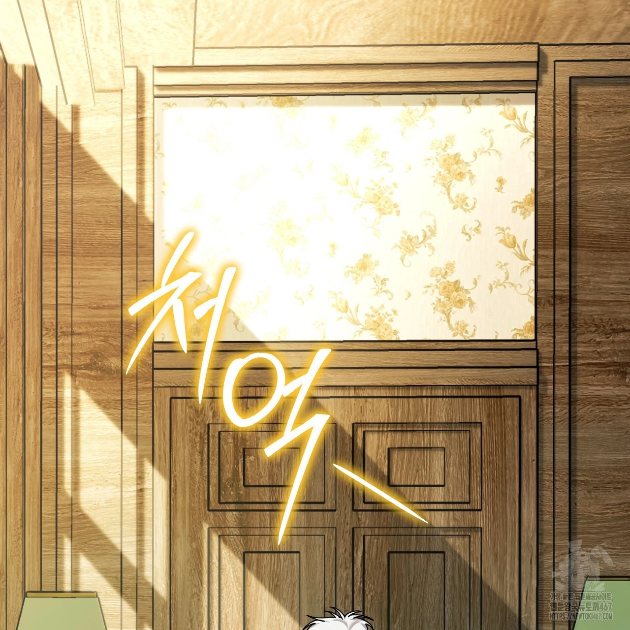 Cara Hidup Saudara Kembar Tiran Chapter 8 page 35