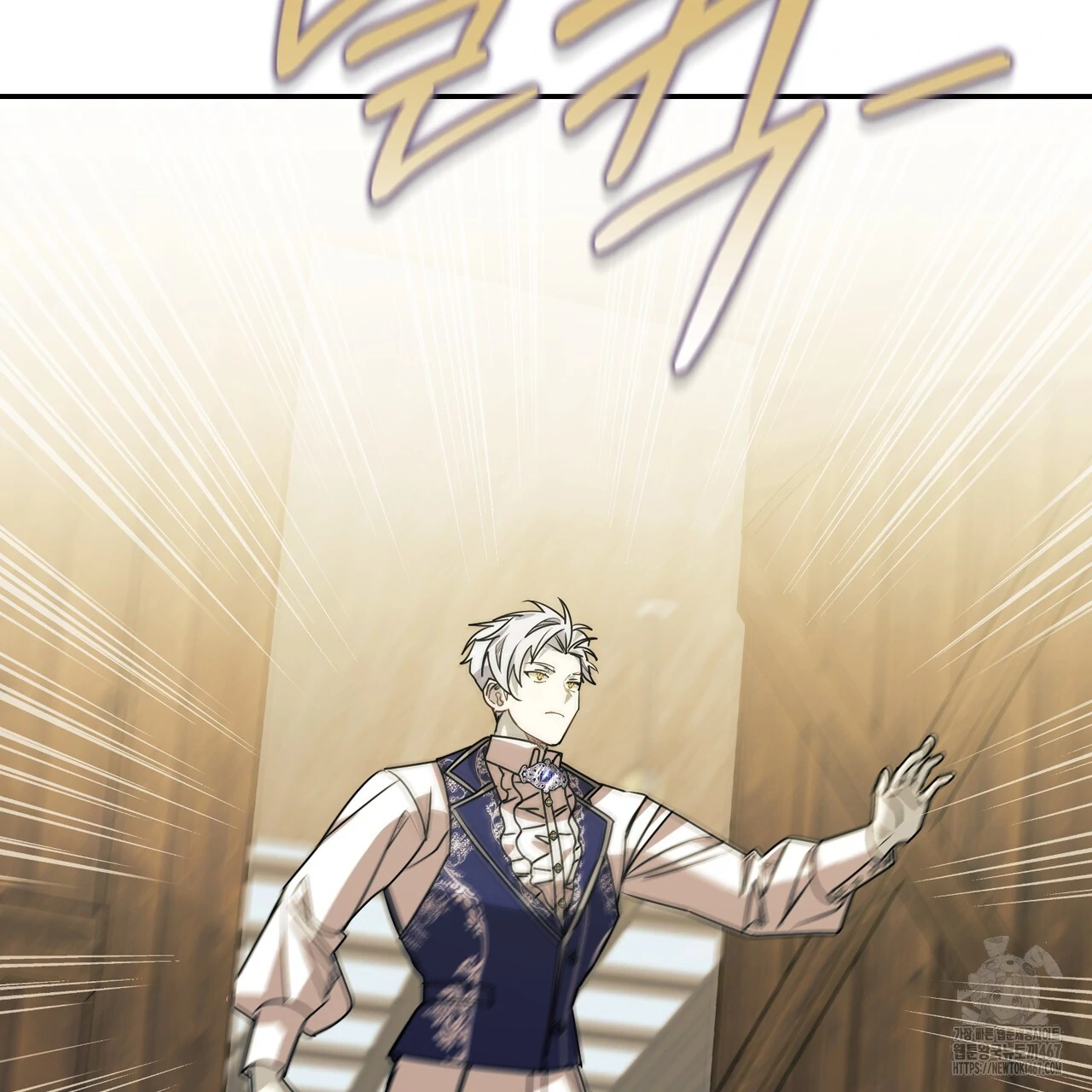 Cara Hidup Saudara Kembar Tiran Chapter 8 page 45