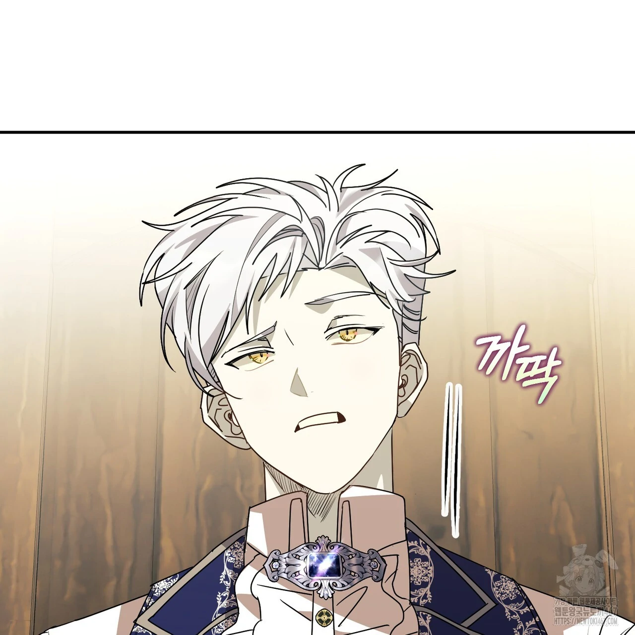 Cara Hidup Saudara Kembar Tiran Chapter 8 page 51