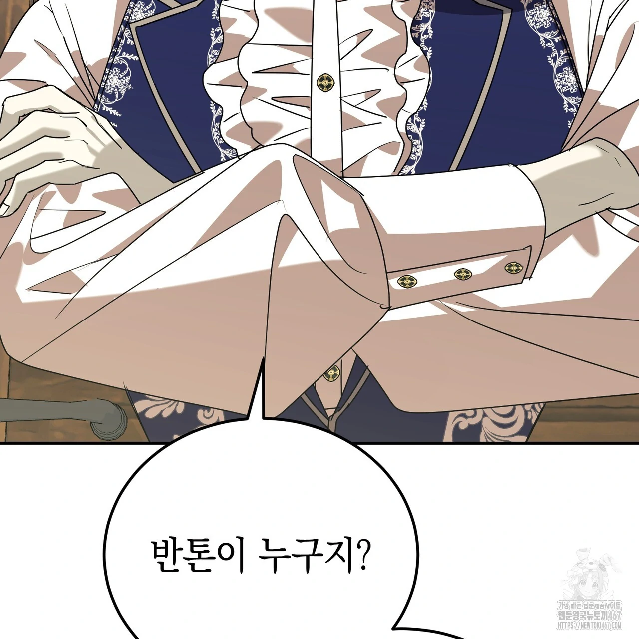 Cara Hidup Saudara Kembar Tiran Chapter 8 page 52