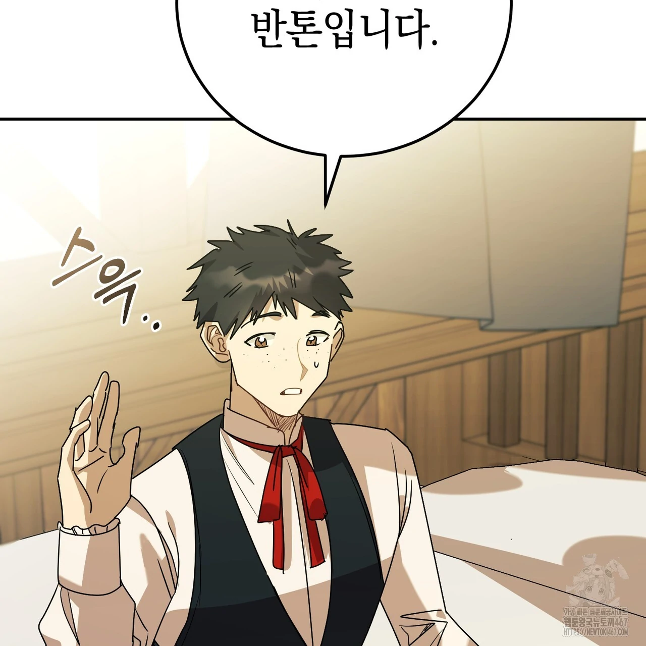 Cara Hidup Saudara Kembar Tiran Chapter 8 page 54