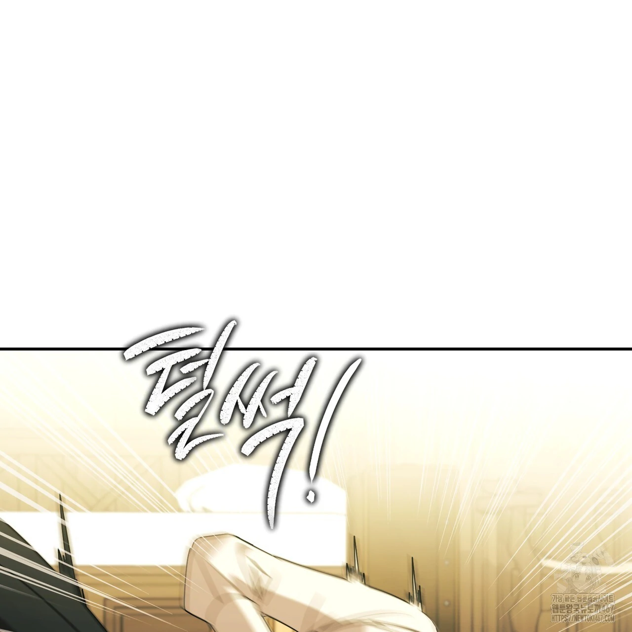Cara Hidup Saudara Kembar Tiran Chapter 8 page 74