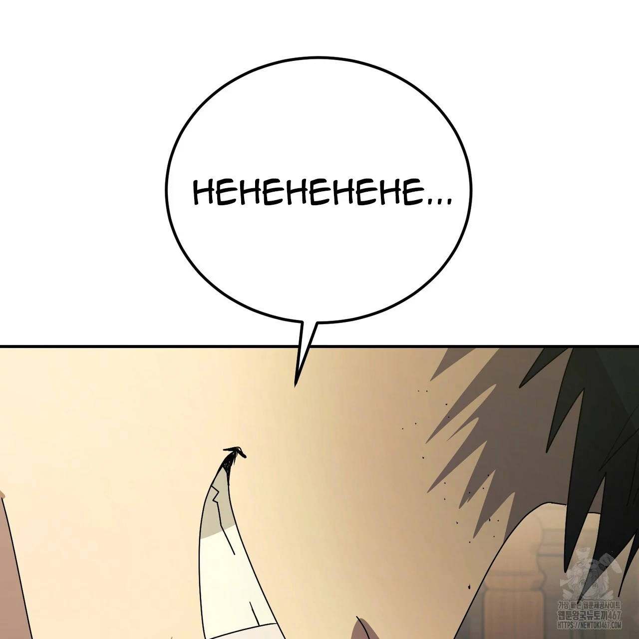 Cara Hidup Saudara Kembar Tiran Chapter 8 page 80