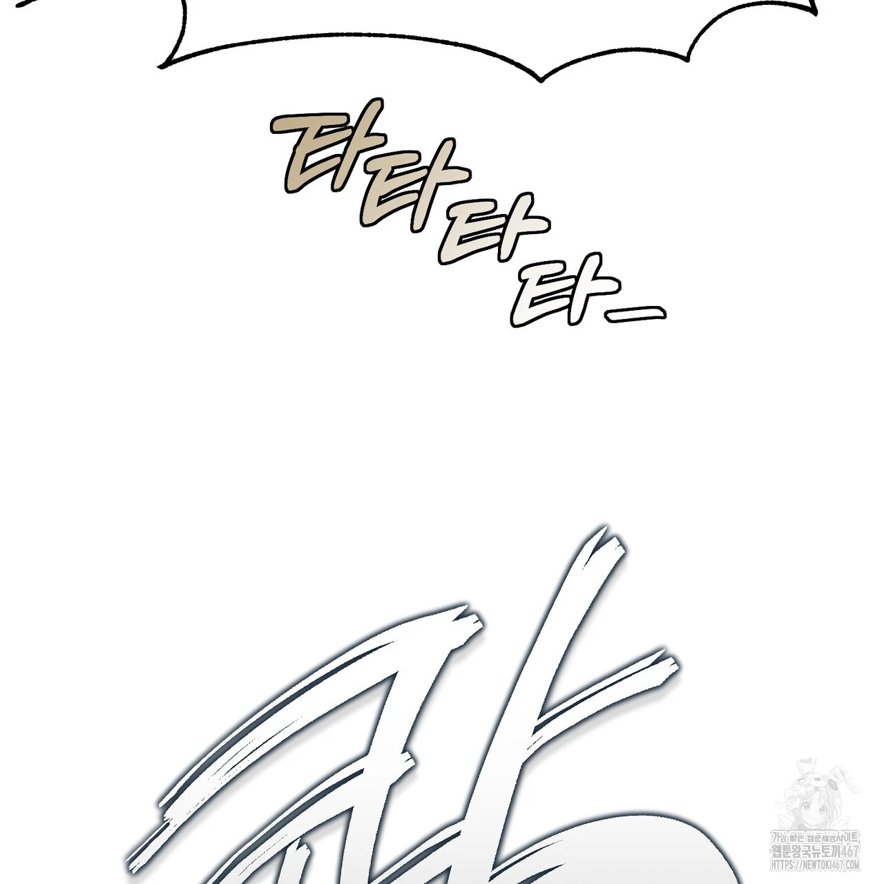 Cara Hidup Saudara Kembar Tiran Chapter 8 page 98