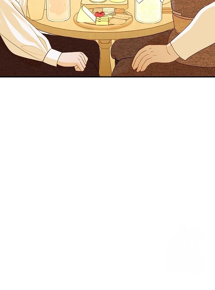 Casnier’s Secret Record Chapter 10 page 18