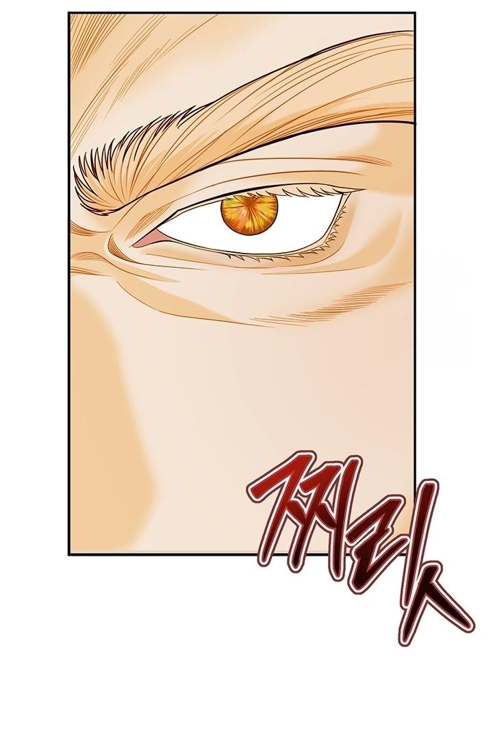 Casnier’s Secret Record Chapter 10 page 6