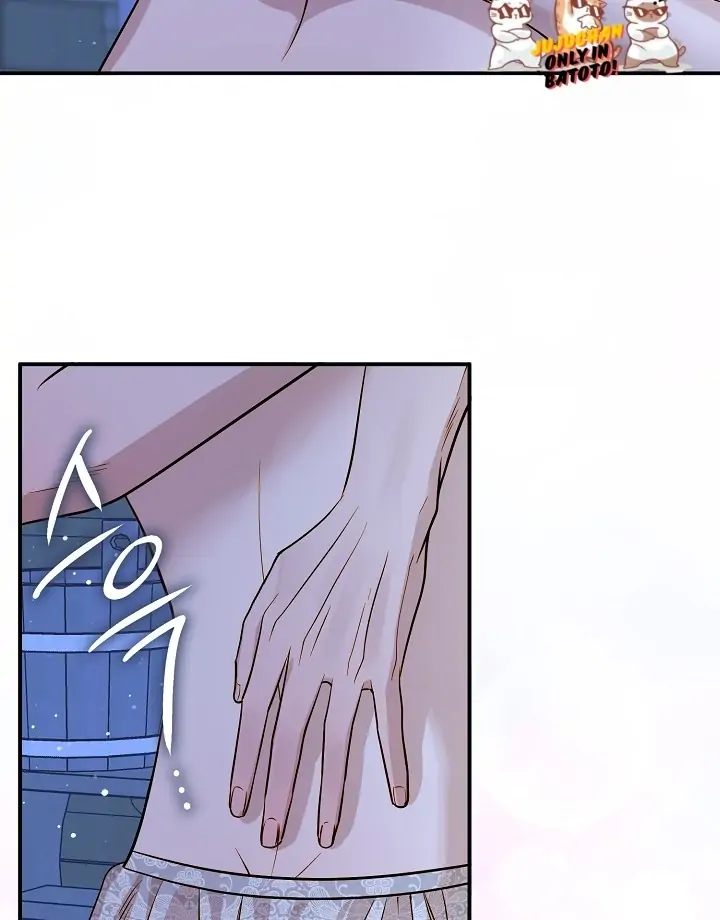 Casnier’s Secret Record Chapter 16 page 49