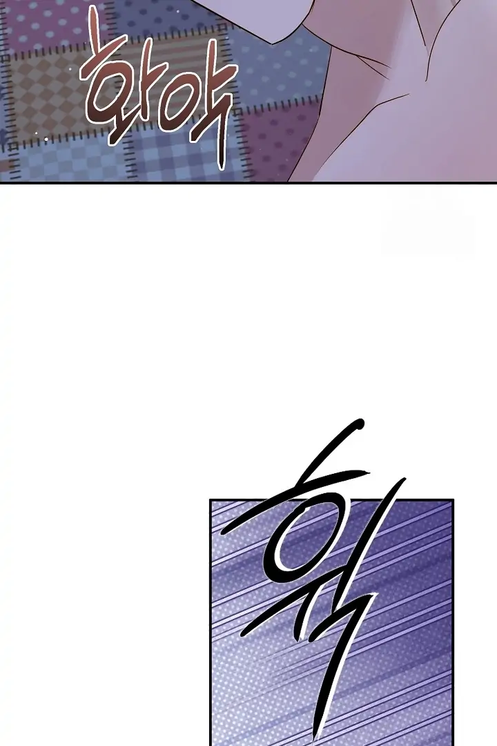 Casnier’s Secret Record Chapter 16 page 62