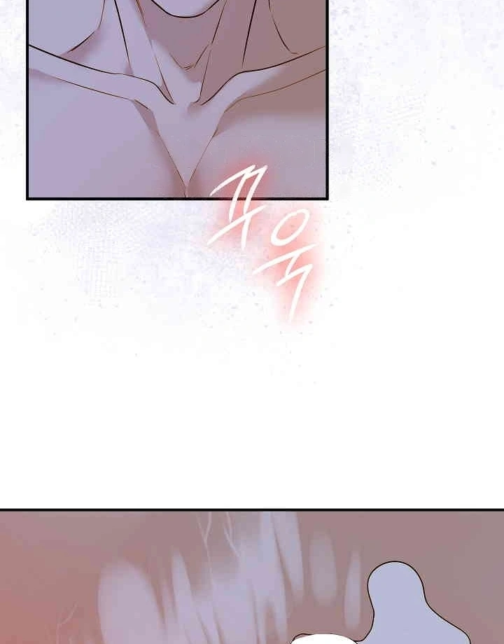 Casnier’s Secret Record Chapter 18 page 17