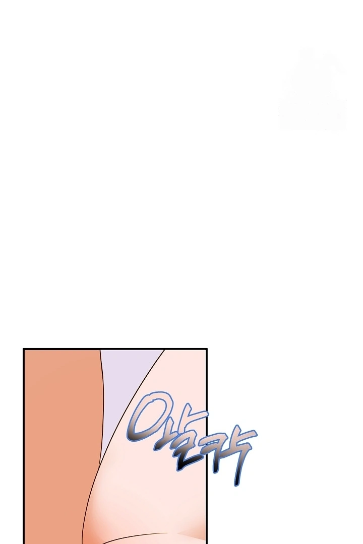 Casnier’s Secret Record Chapter 19 page 28