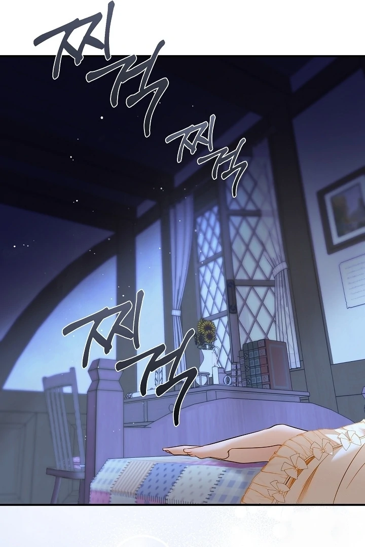 Casnier’s Secret Record Chapter 22 page 67
