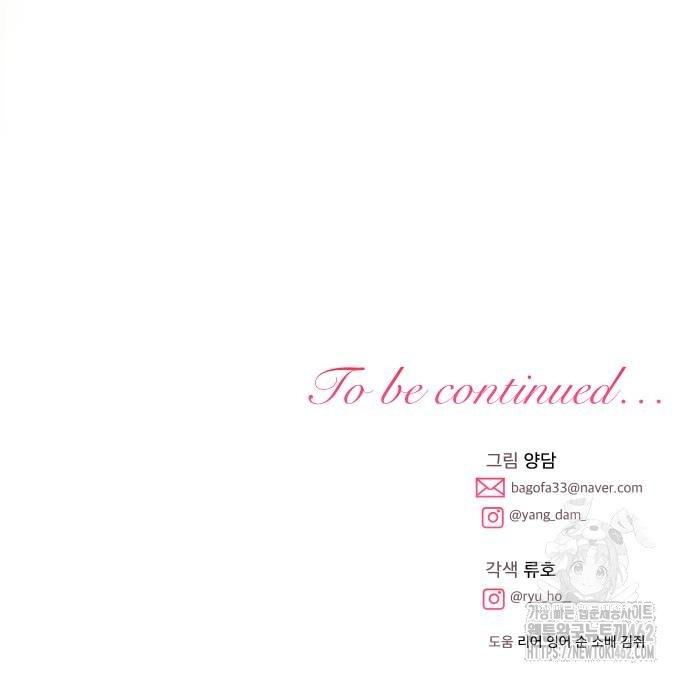 Changing the Genre From Angst to Heartwarming Chapter 25 page 60