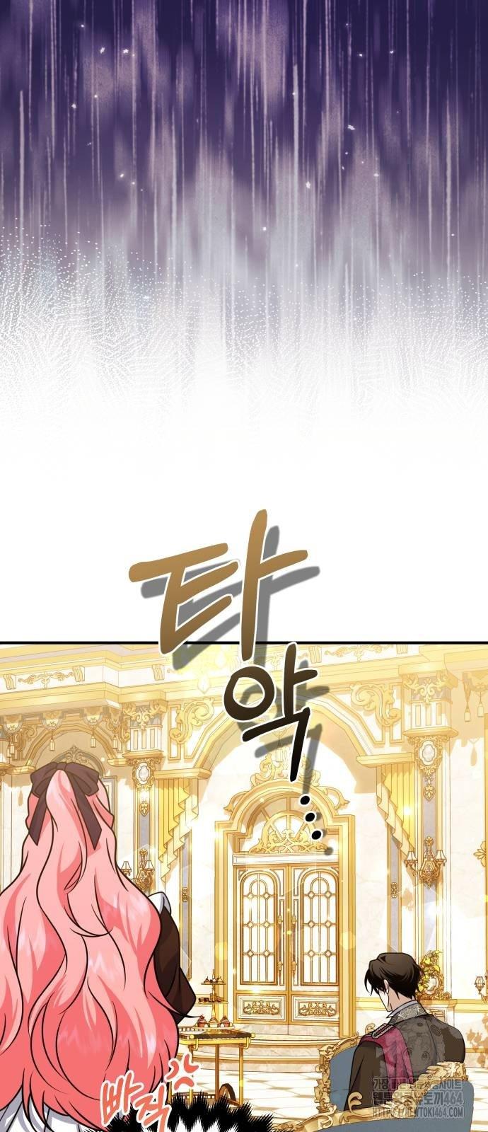 Changing the Genre From Angst to Heartwarming Chapter 30 page 21