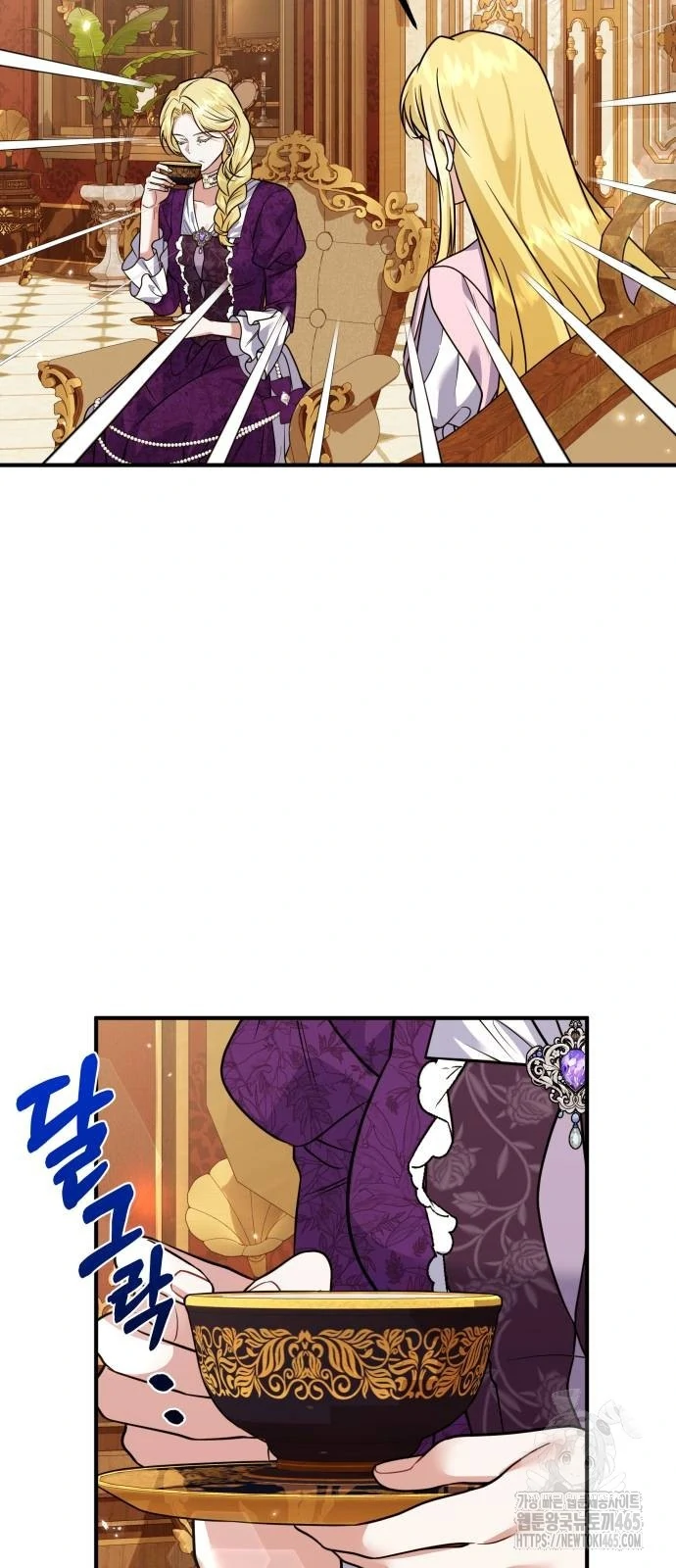 Changing the Genre From Angst to Heartwarming Chapter 31 page 16