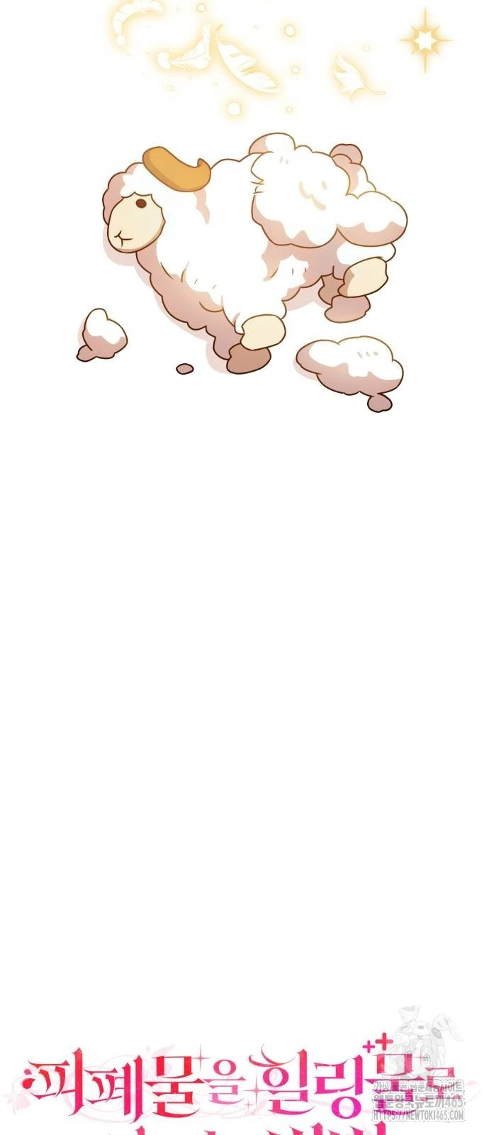 Changing the Genre From Angst to Heartwarming Chapter 31 page 29