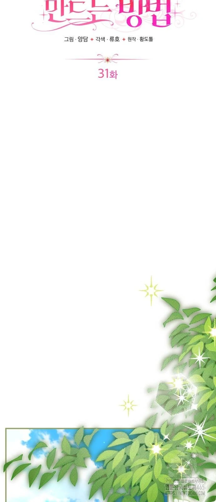 Changing the Genre From Angst to Heartwarming Chapter 31 page 30
