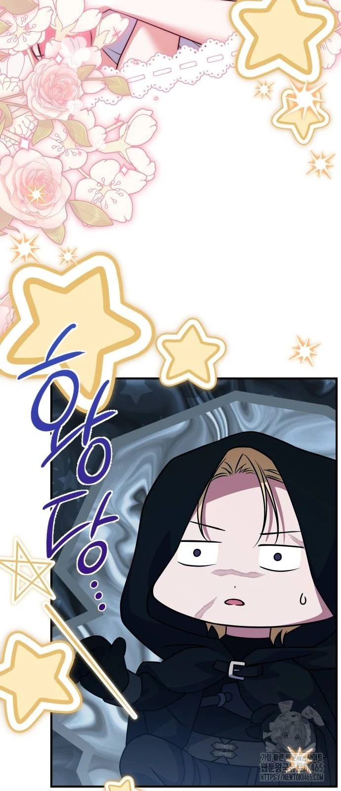 Changing the Genre From Angst to Heartwarming Chapter 31 page 60