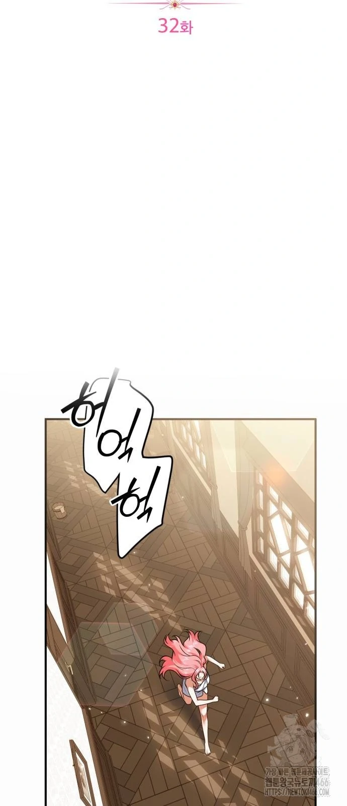 Changing the Genre From Angst to Heartwarming Chapter 32 page 9