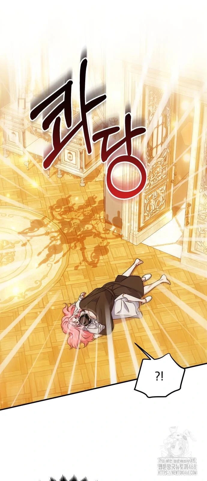 Changing the Genre From Angst to Heartwarming Chapter 42 page 10