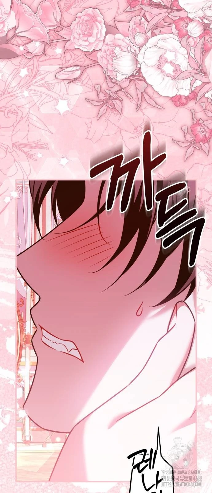 Changing the Genre From Angst to Heartwarming Chapter 42 page 57