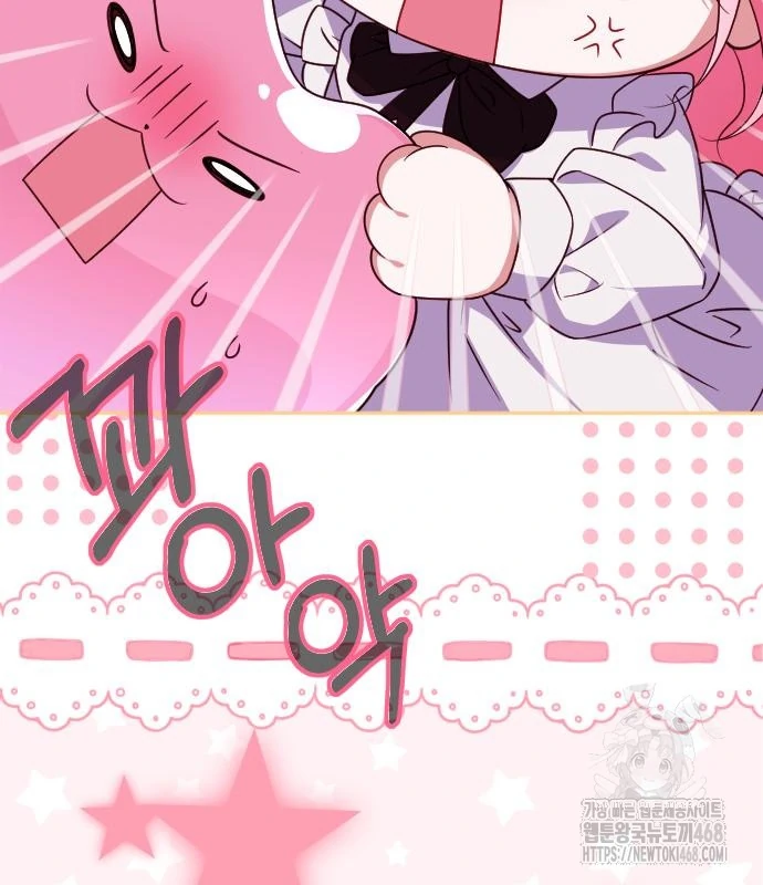 Changing the Genre From Angst to Heartwarming Chapter 47 page 102