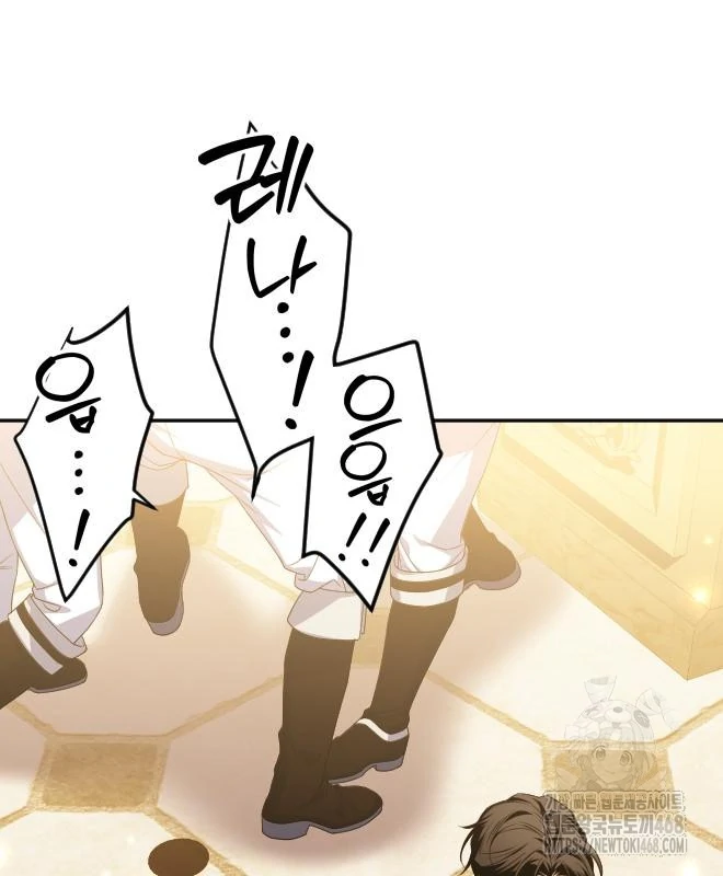Changing the Genre From Angst to Heartwarming Chapter 47 page 28