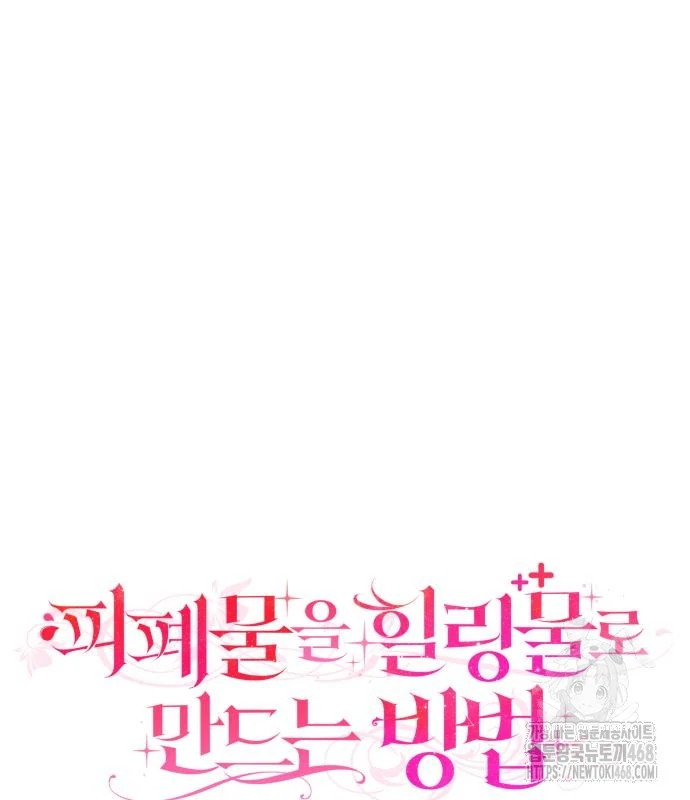 Changing the Genre From Angst to Heartwarming Chapter 51 page 30
