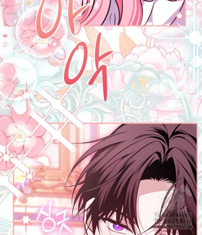 Changing the Genre From Angst to Heartwarming Chapter 51 page 61