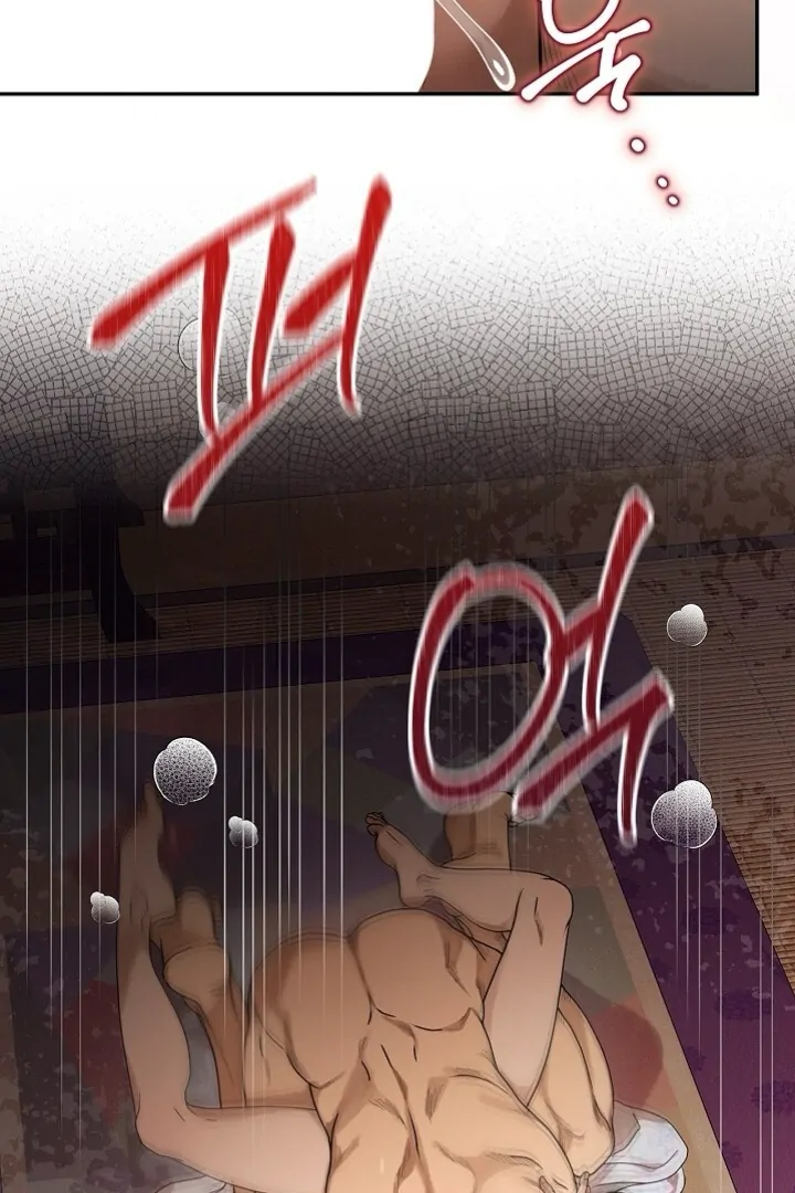 Collect and Seize Chapter 13 page 70