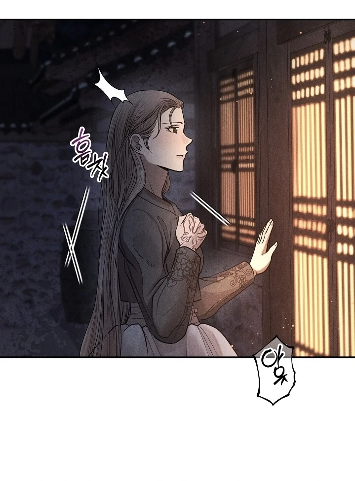 Collect and Seize Chapter 4 page 27